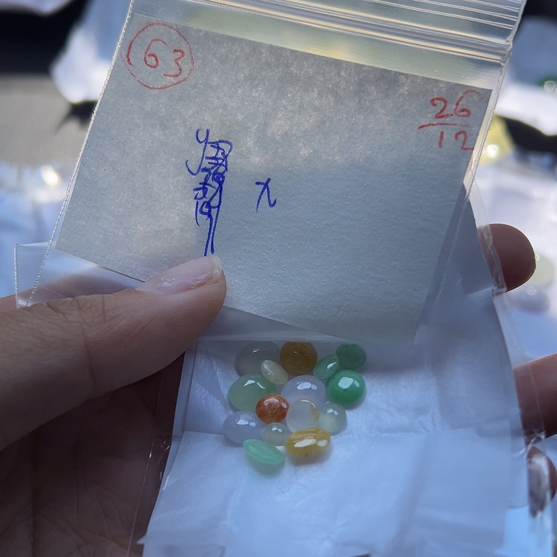 九***脚定制翡翠未镶嵌翡翠