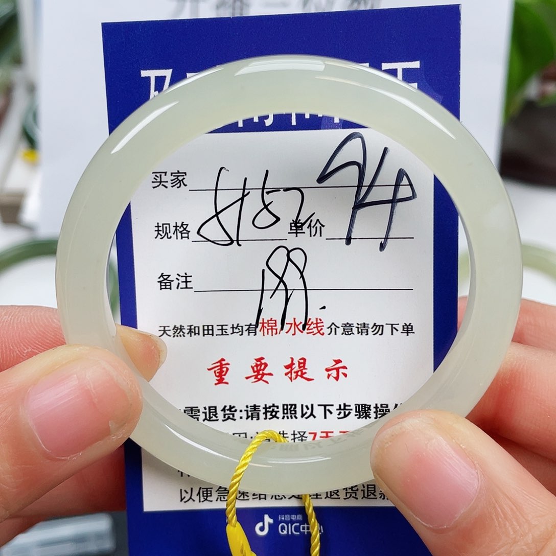 和田玉手镯未镶嵌