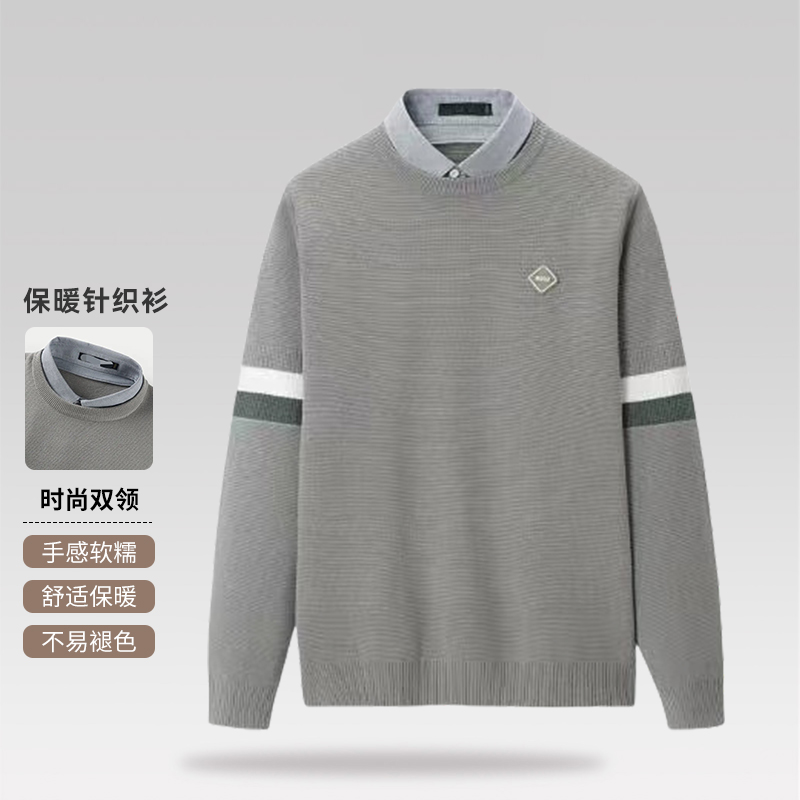 新舒适时尚修身烦星球系列双领针织衫D1W15200