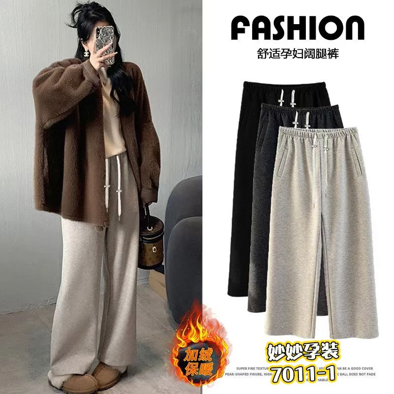 双十一秋冬孕妇直筒裤加绒孕妇裤适合小个子孕妇