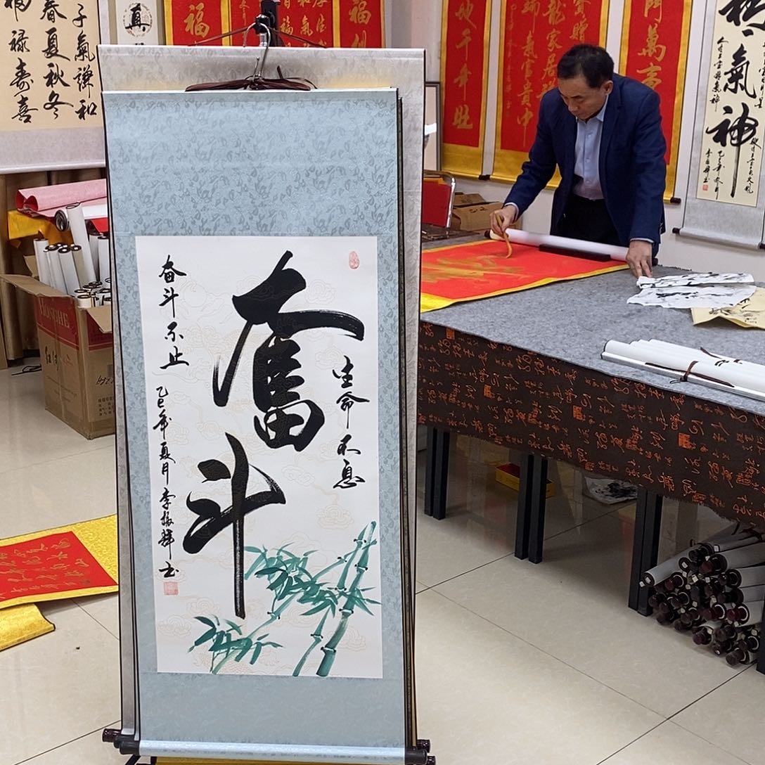 书法书法作品参加