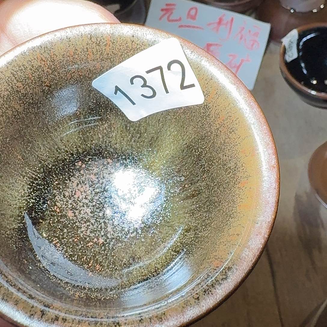 茶盏建盏茶器美学 29