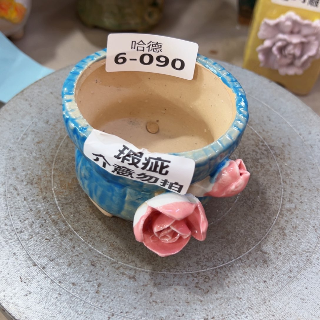 满18.8米包邮 发货瑕疵690