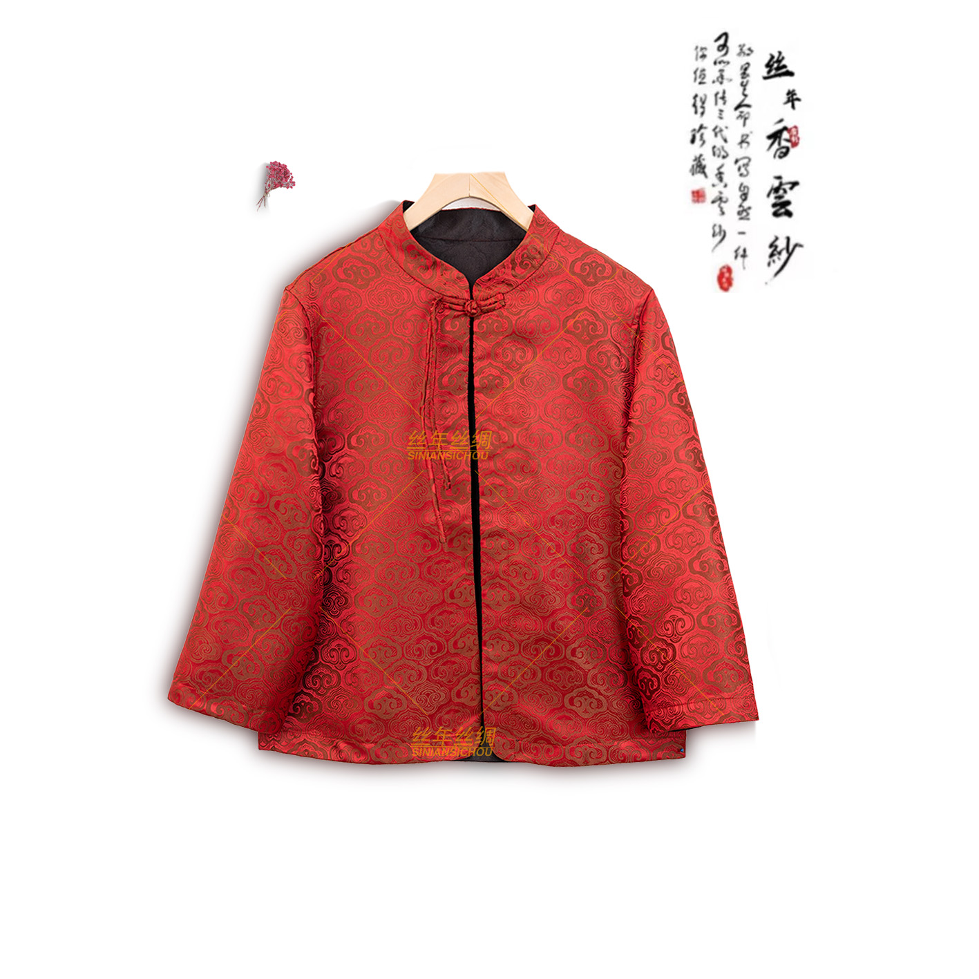 丝年. 云青青兮｜国风系列高定款宋锦祥云上衣外套-4491