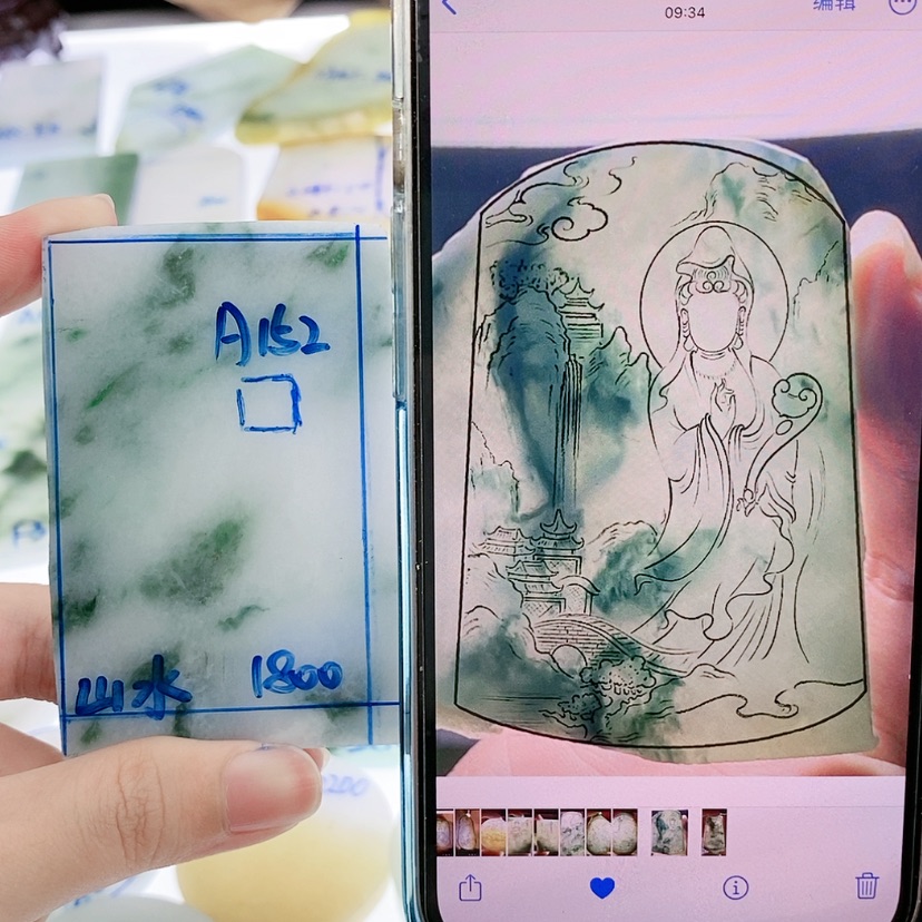 【闪购商品】定制翡翠未镶嵌翡翠片料定制未镶嵌