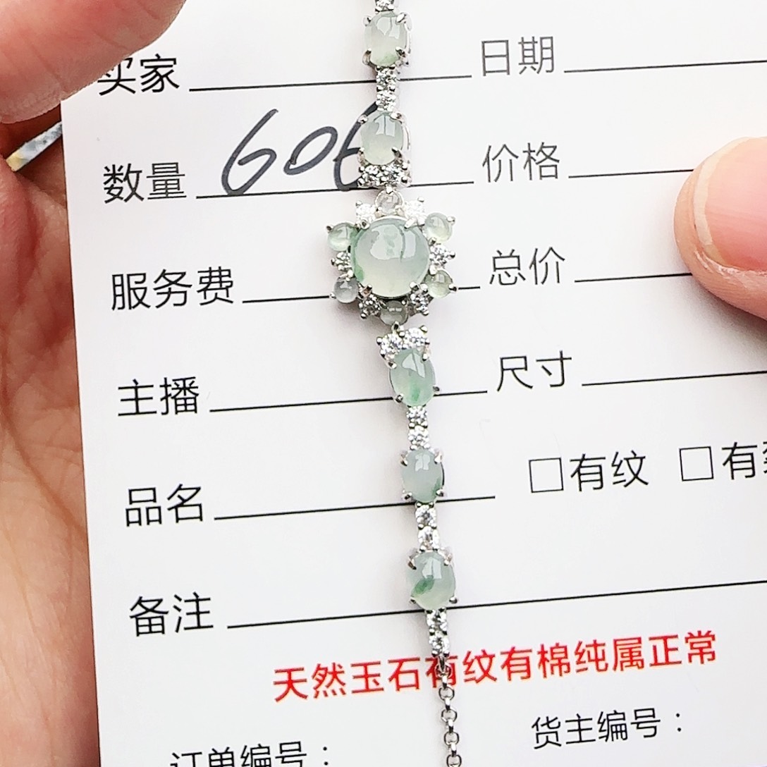 银S925镶嵌戒指翡翠戒指