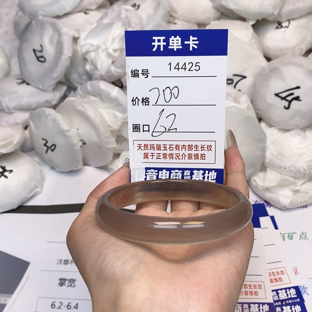 玛瑙/玉髓手镯未镶嵌425