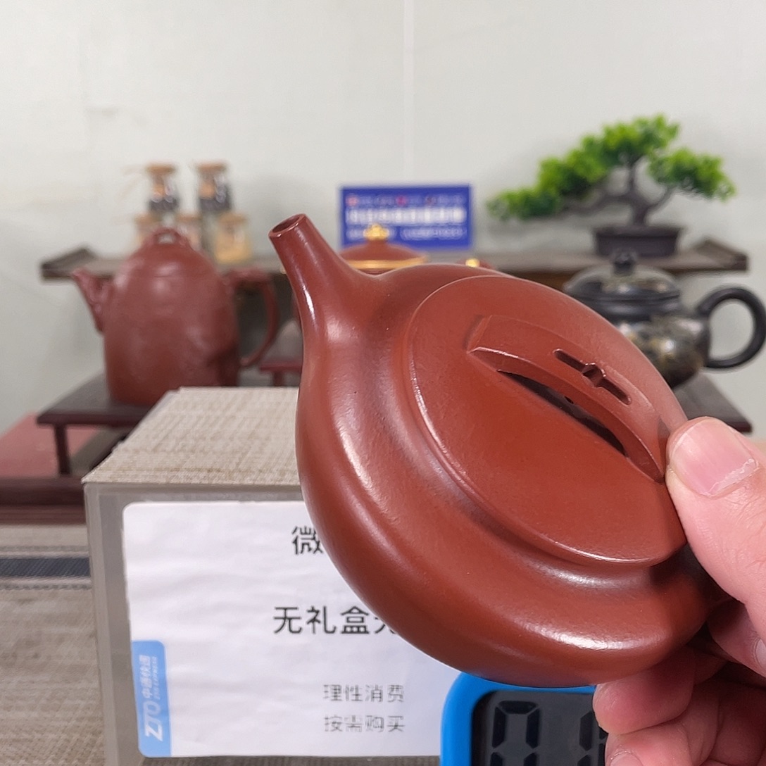 九***号紫砂茶壶宜兴紫砂