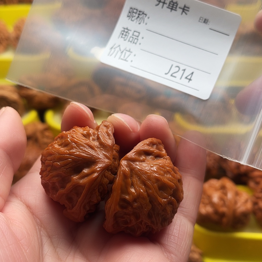 柯***儿吊坠文玩核桃蛇王