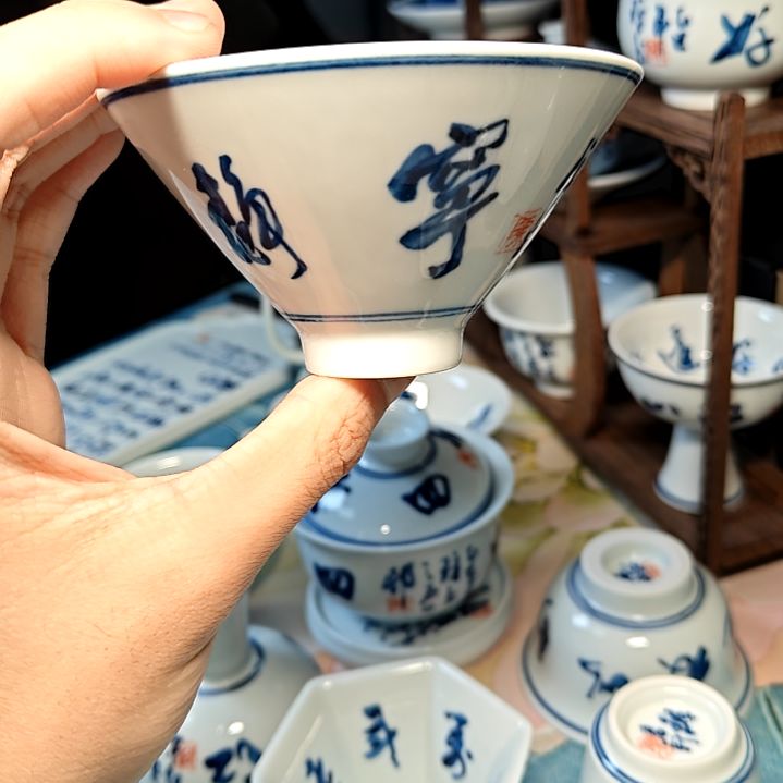青花手绘锦句斗笠杯子