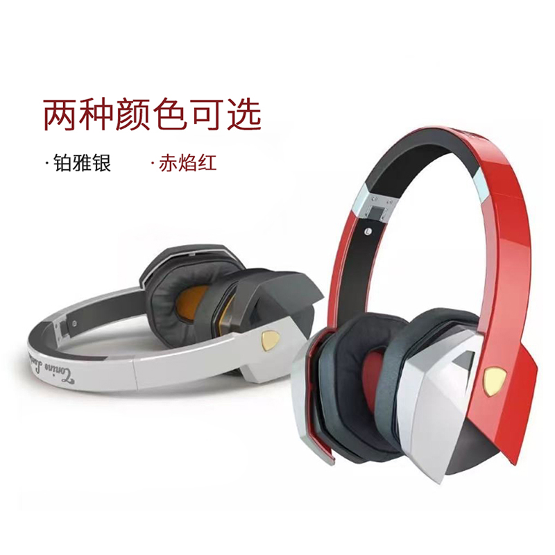 GUANYEE高端DJ监听有线电竞头戴式耳机兰博基尼联名款