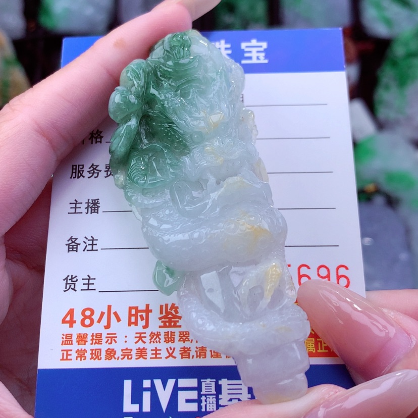 【闪购商品】翡翠颈饰未镶嵌挂件
