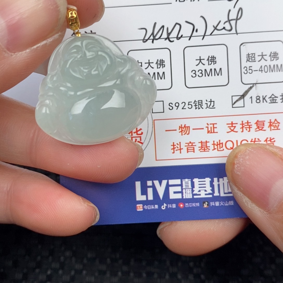 翡翠颈饰18K金镶嵌吊坠