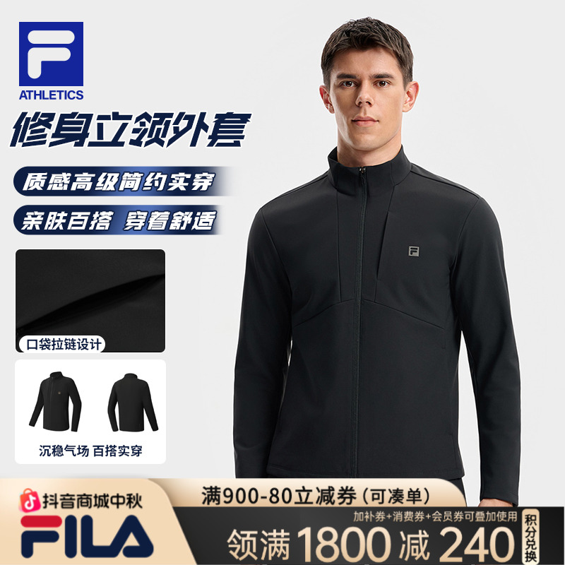 【春秋修身立领】/斐乐男新款亲肤抗皱休闲运动外套A11M541504F