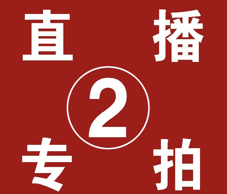 2号链接仙人球一物一拍