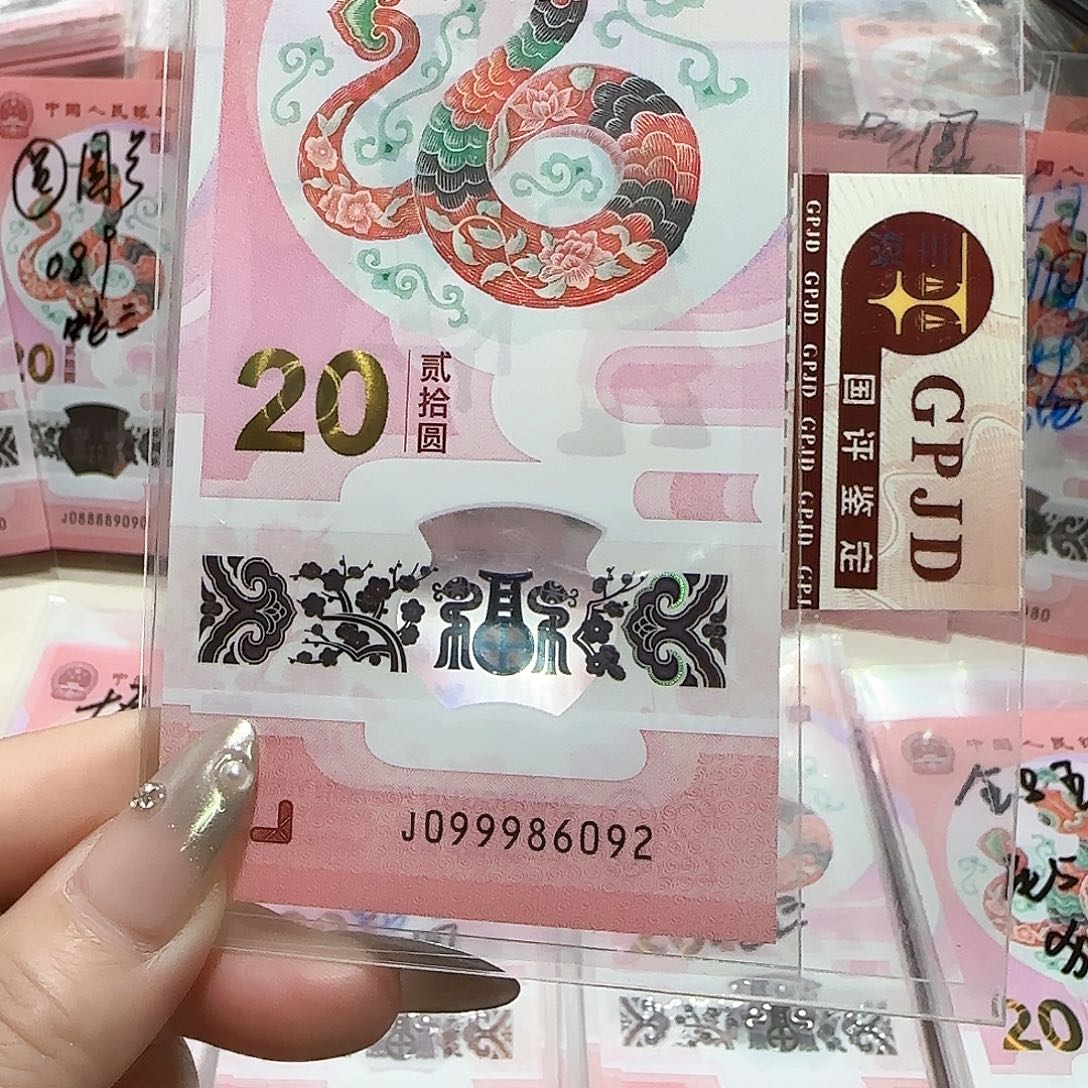 纸099986092。。。。。。。关门冠朦胧