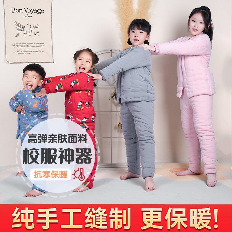 （可以封神的校服神器）儿童大童小学生手工棉花棉衣棉裤