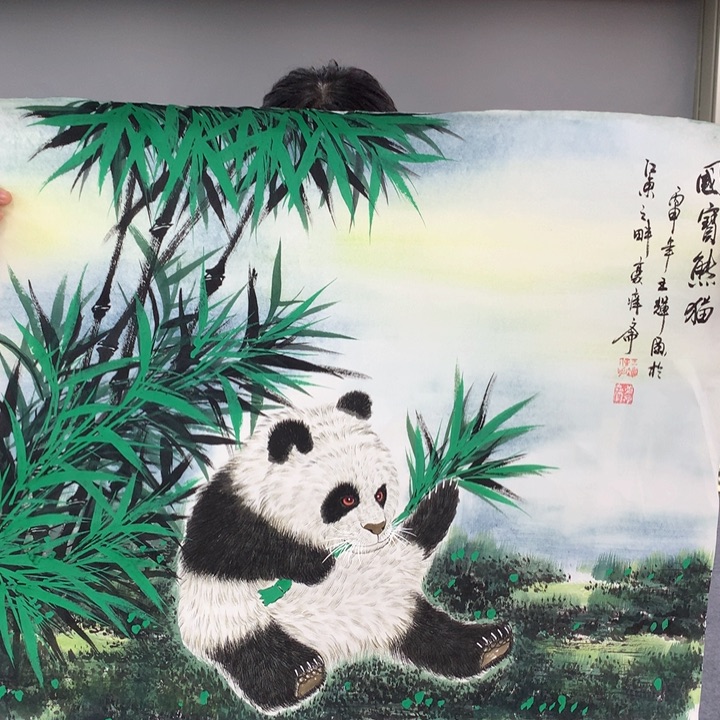 和和美美和和美美