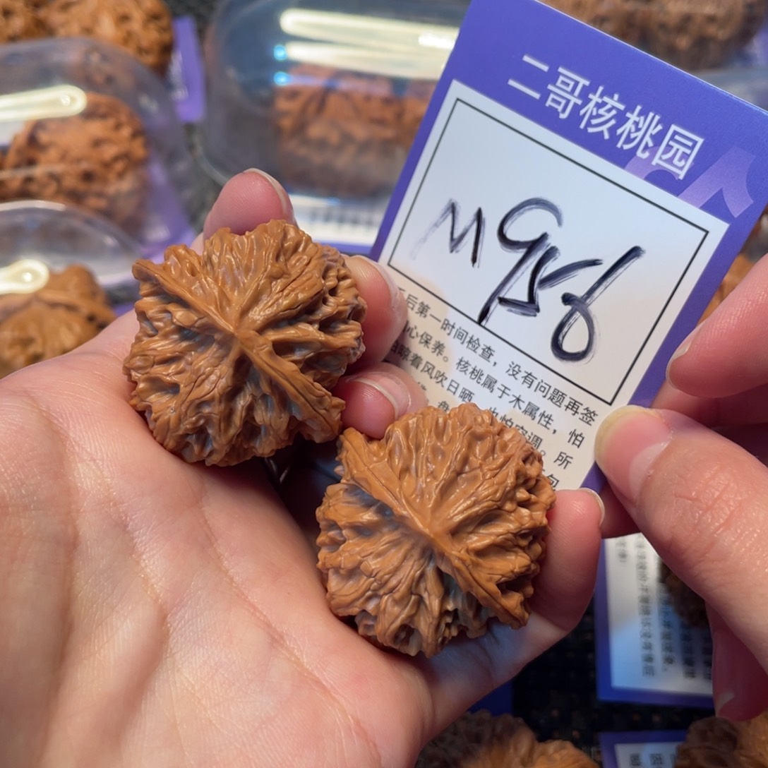 把件文玩核桃M956号苹果园38