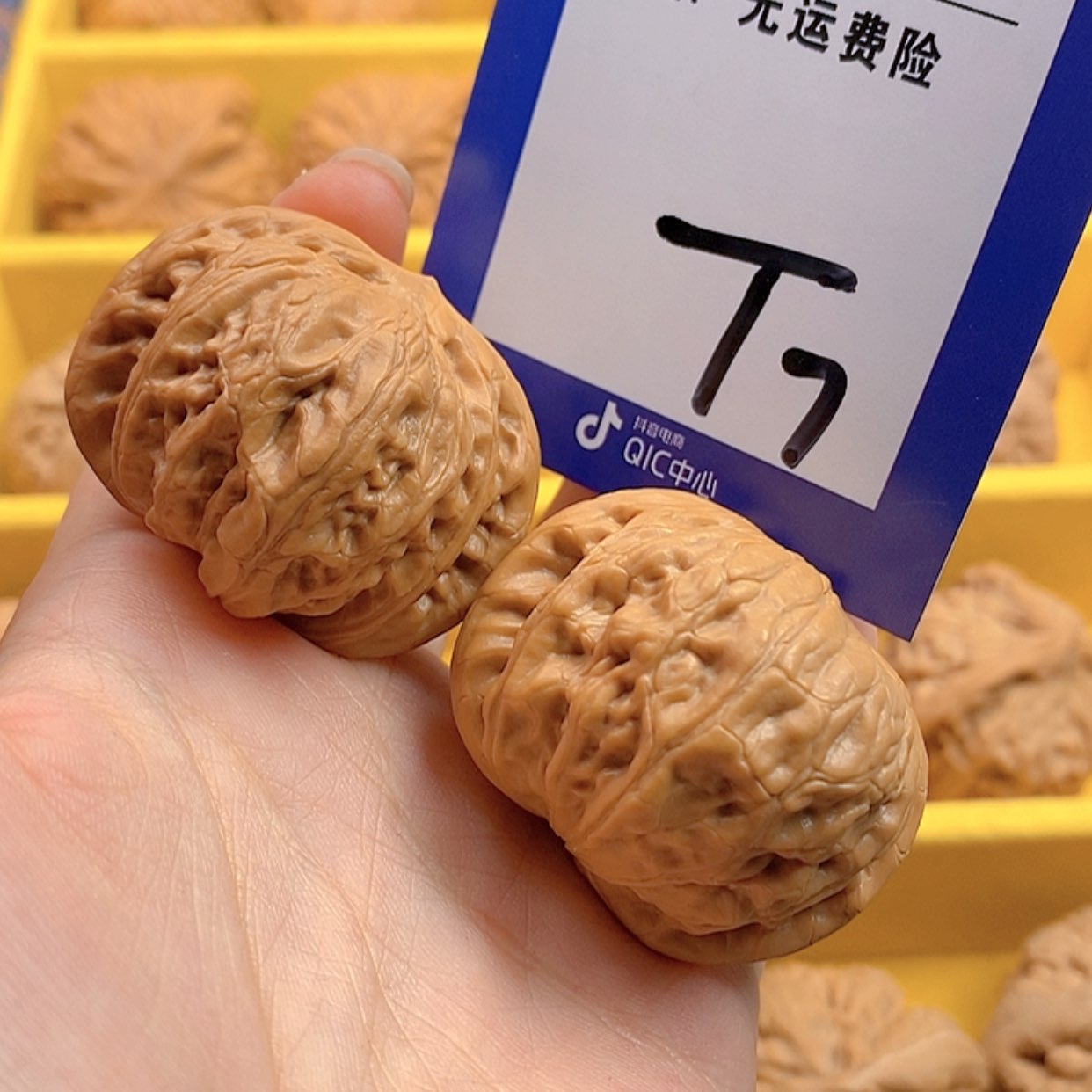 【闪购商品】文玩核桃把件解*文玩核桃战鼓7