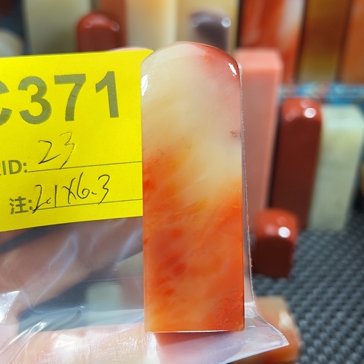 印石寿山石老挝石