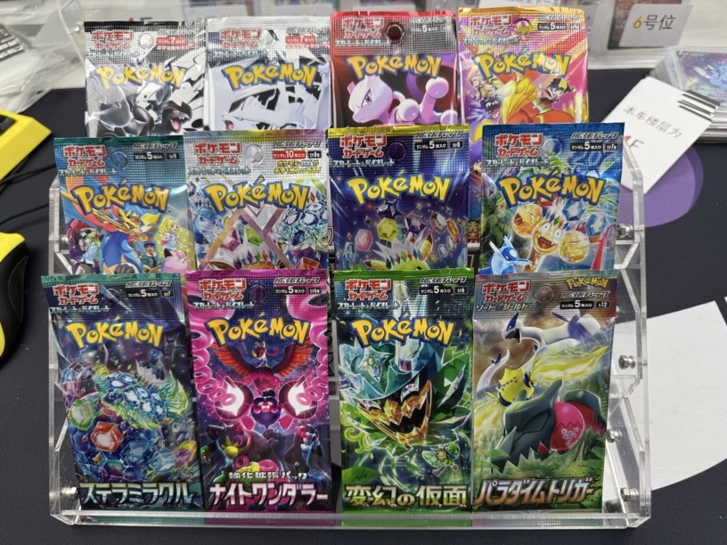 日版宝可梦SV11/10/9A/9/8A/8/7A/7/6/S12推推乐(代拆)