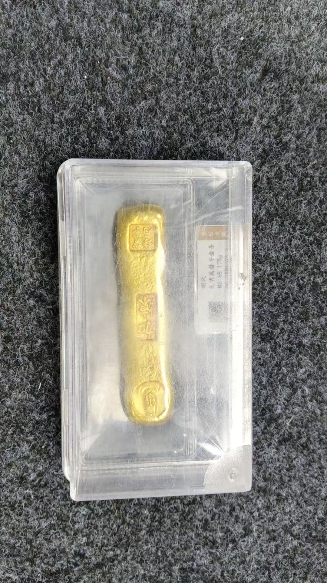 五帝评级工艺收藏品G732