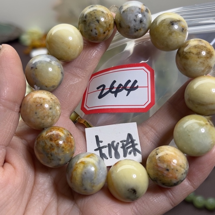 蛇纹石玉未镶嵌手链