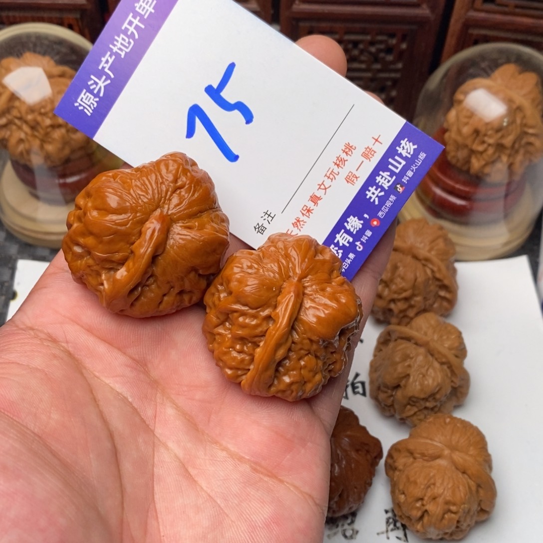 吊坠文玩核桃核桃一对