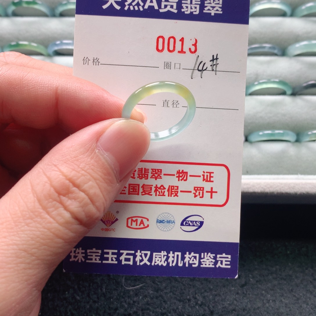 翡翠戒指未镶嵌0013天然翡翠A货戒指