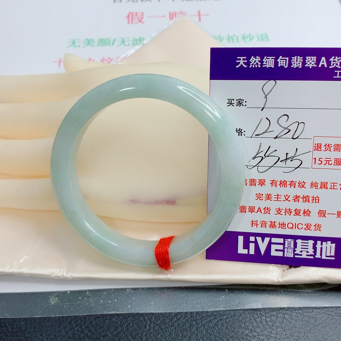 翡翠手镯未镶嵌简***乐天然9