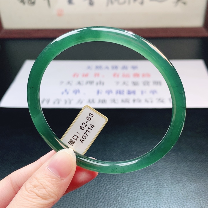 翡翠未镶嵌手镯翡翠手镯53