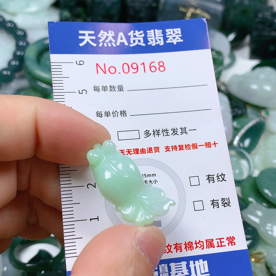 翡翠颈饰未镶嵌天然翡翠