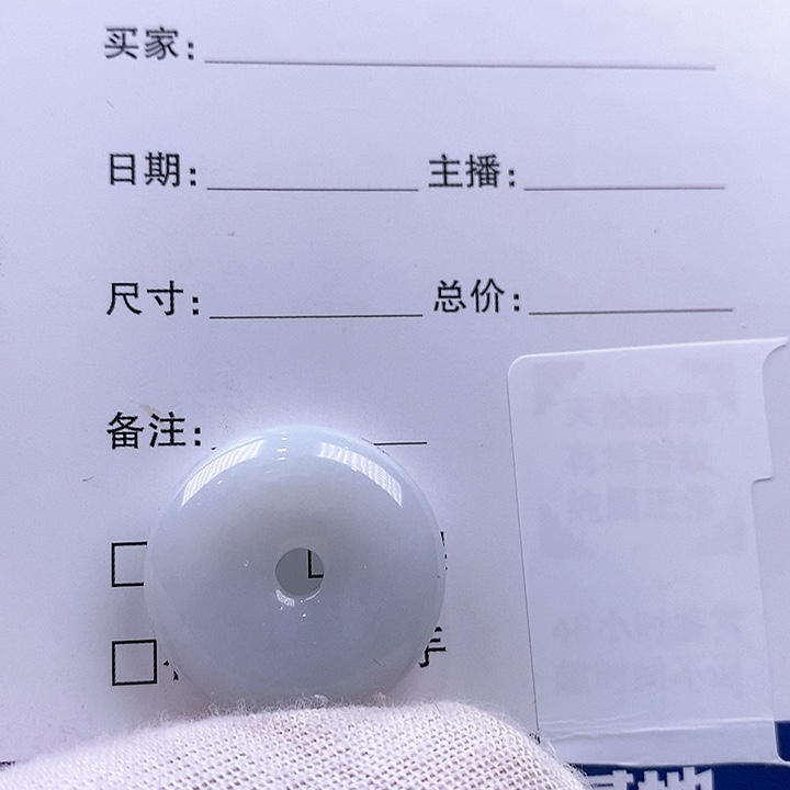 翡翠颈饰未镶嵌平安扣