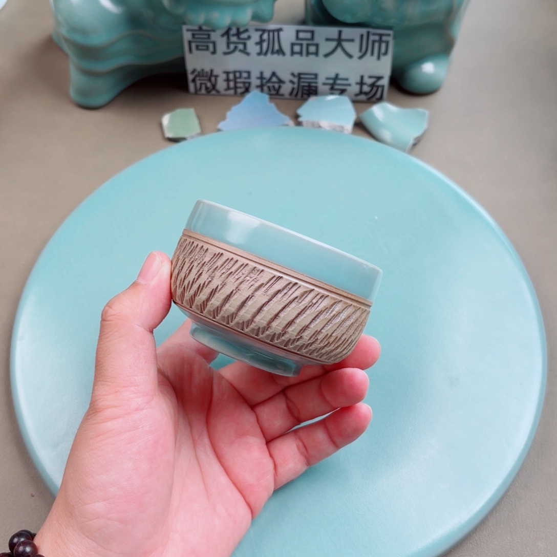 其他瓷与王同行，汝你所愿