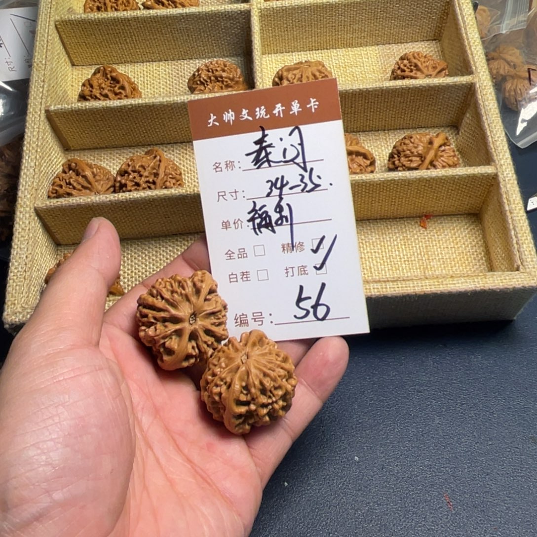 把件文玩核桃文玩核桃56