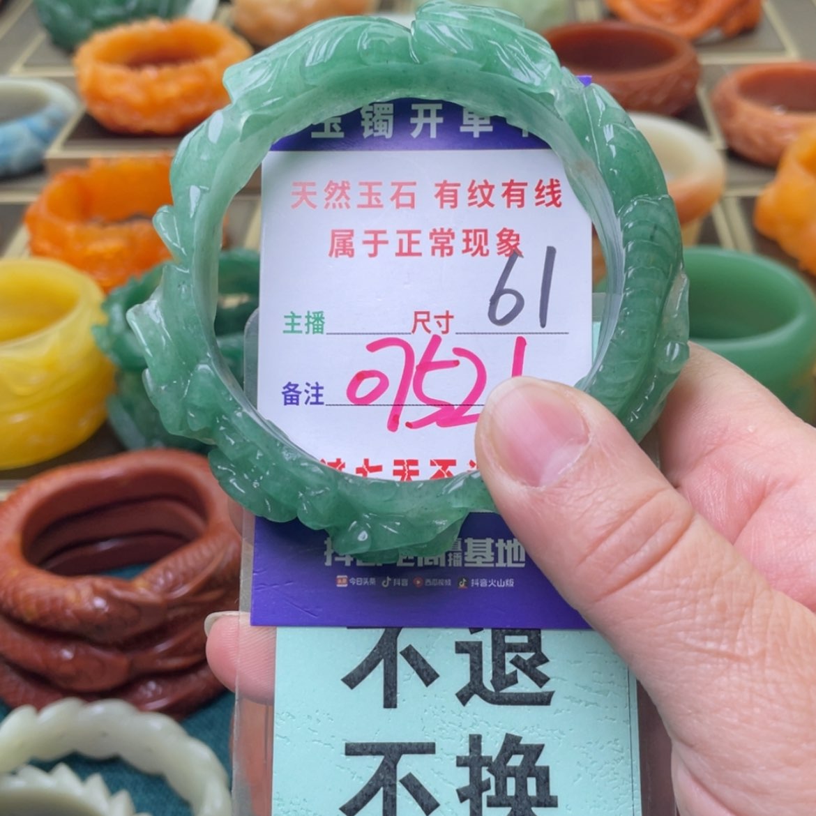 【闪购商品】石英质玉手镯未镶嵌