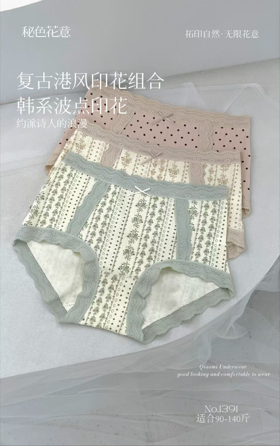 棉款内裤福利款链接