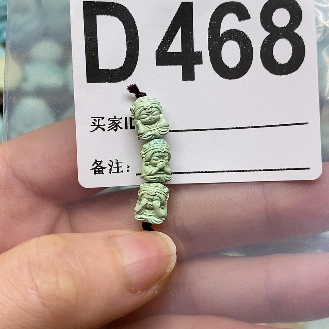 喵***喵绿松石未镶嵌绿松石配饰定制