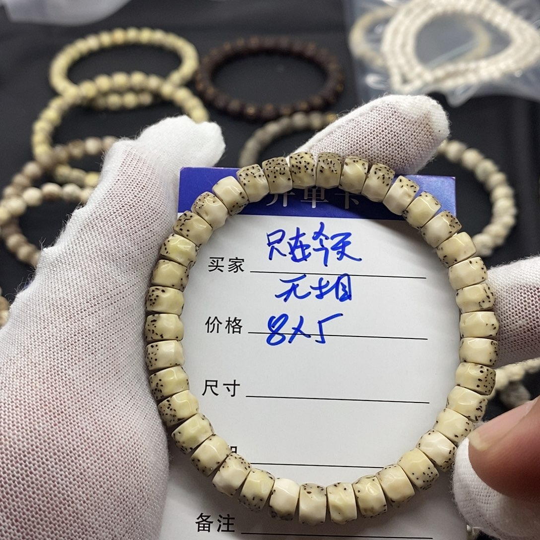 吊坠星月菩提药片a9