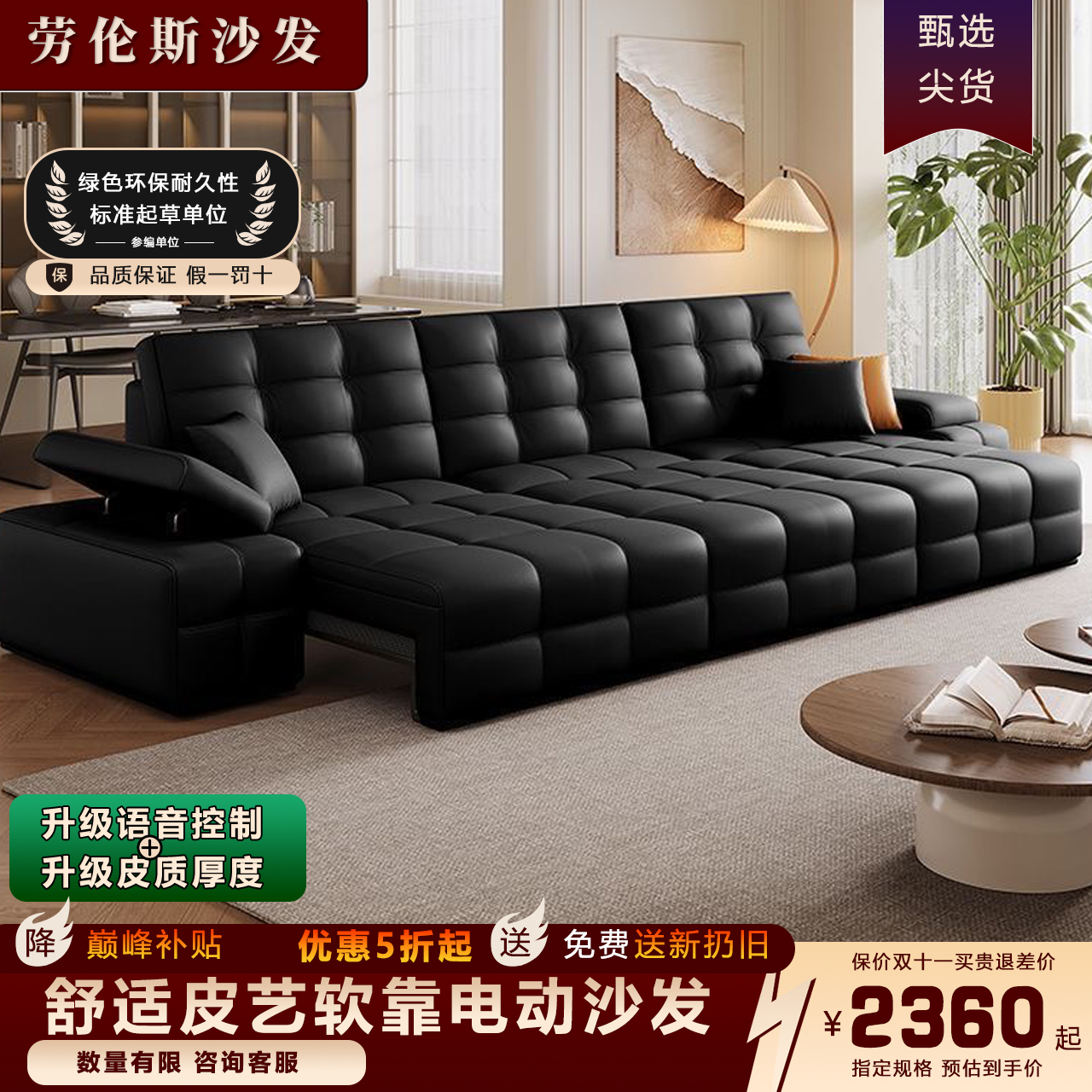 电动劳伦斯零靠墙智能电动真皮意式极简功能伸缩客厅儿童沙发床