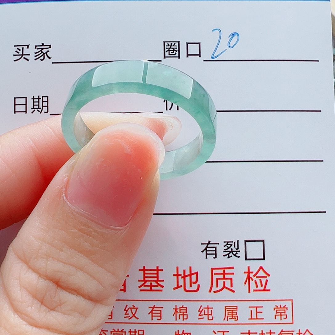 未镶嵌戒指翡翠戒圈