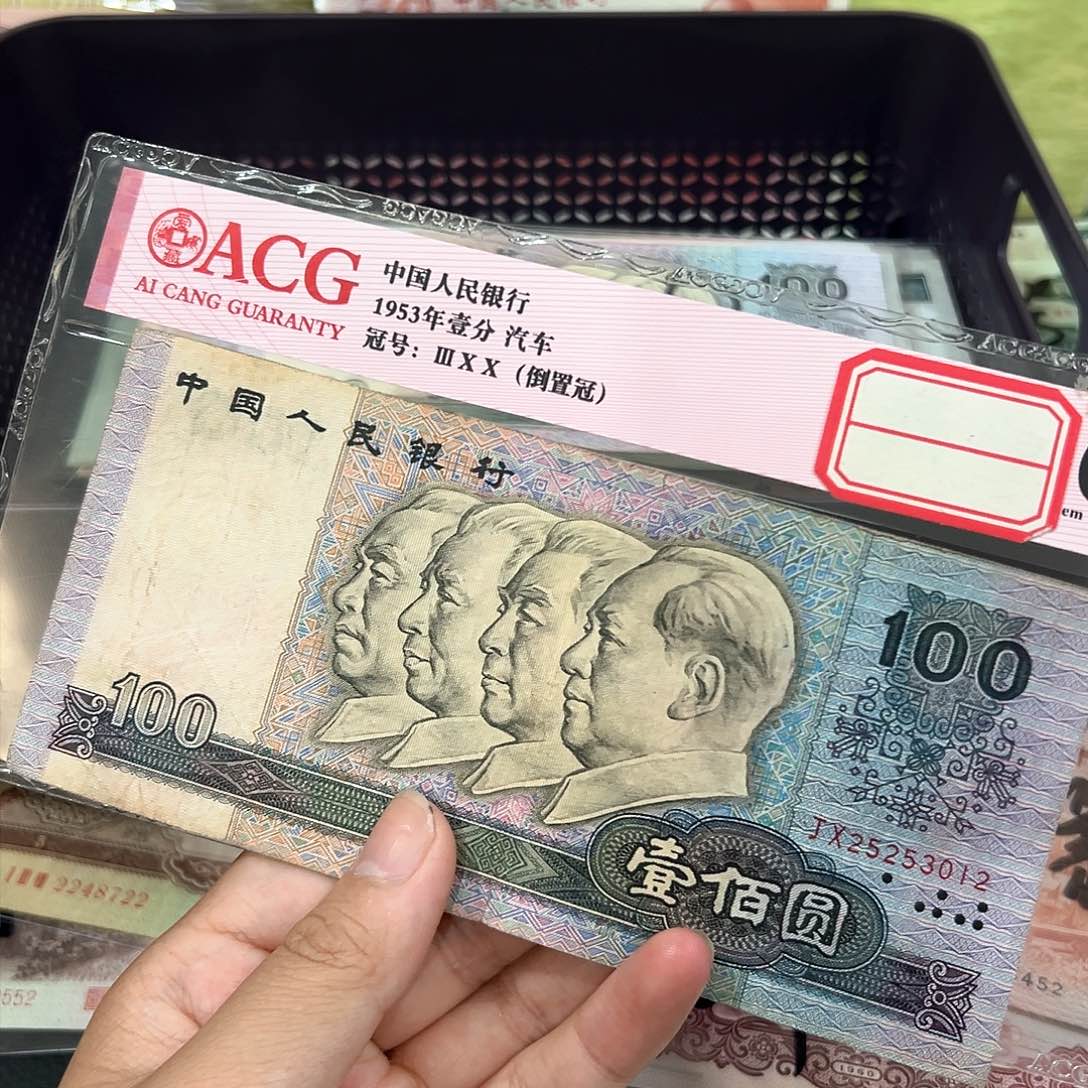 90100JX补流通单张25253012