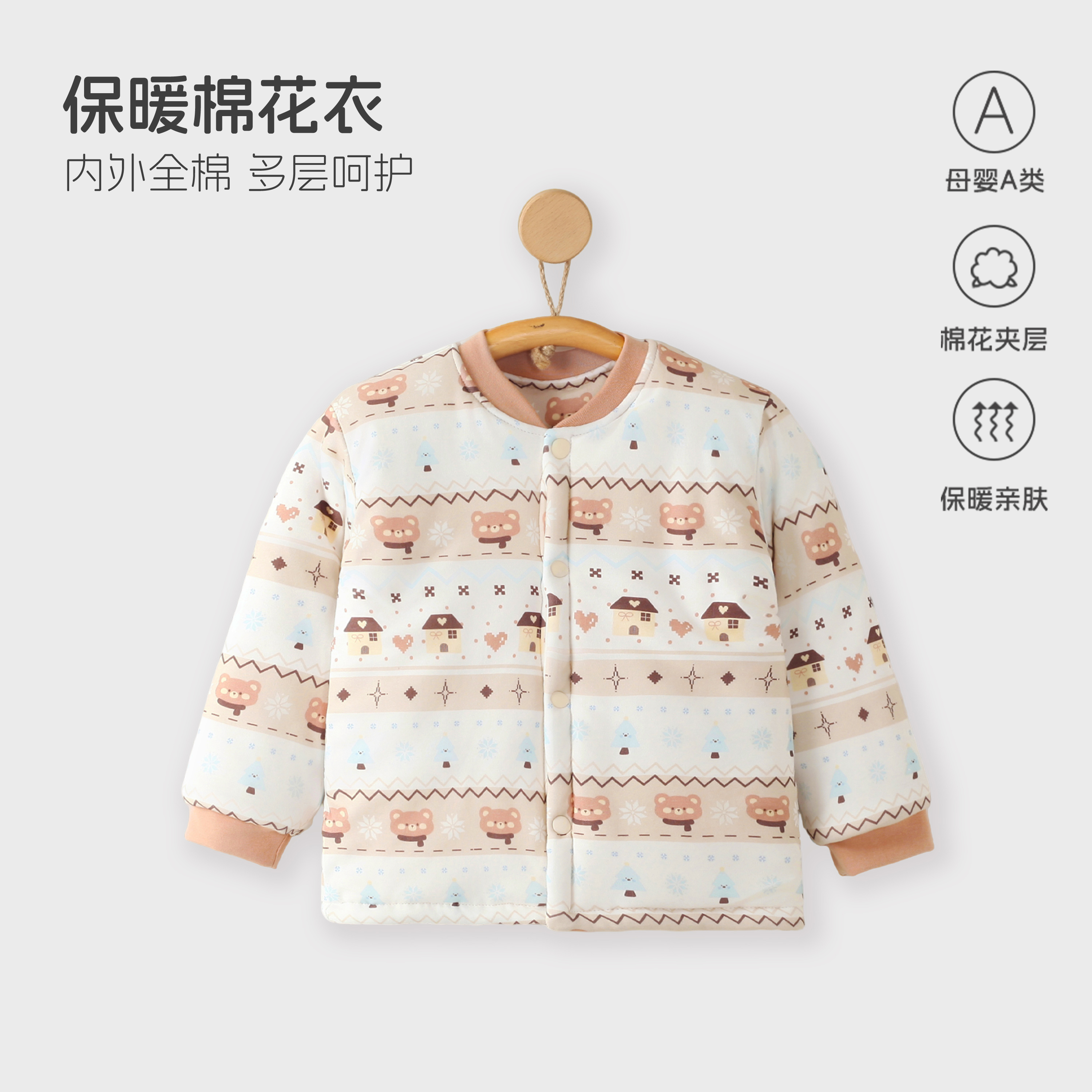 【加层100%棉花】宝宝棉袄冬外穿男女童保暖上衣儿童棉服棉花外套