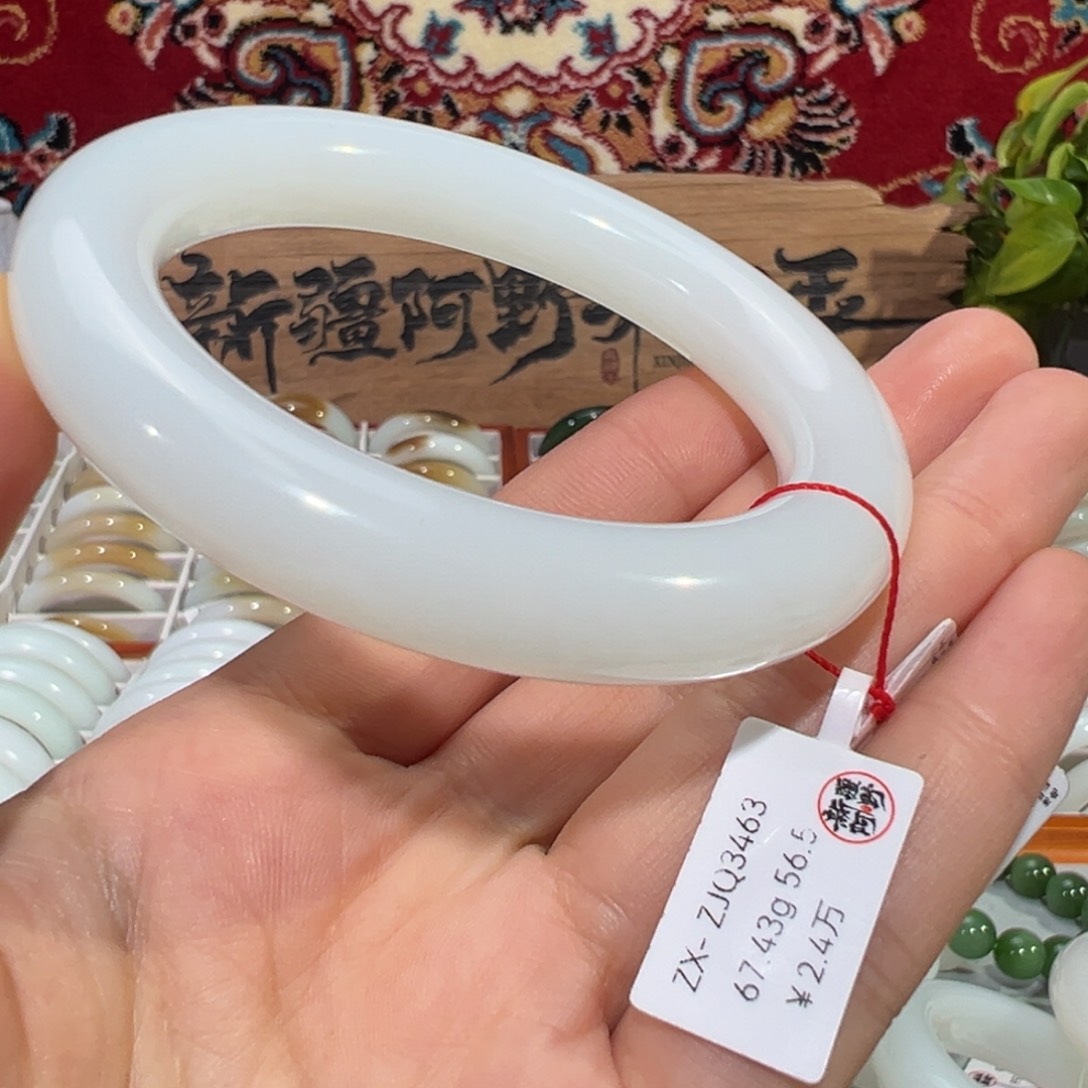 未镶嵌手镯和田玉优雅羊脂白玉