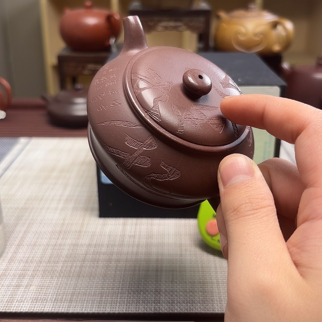 紫砂茶壶宁****?微瑕处理