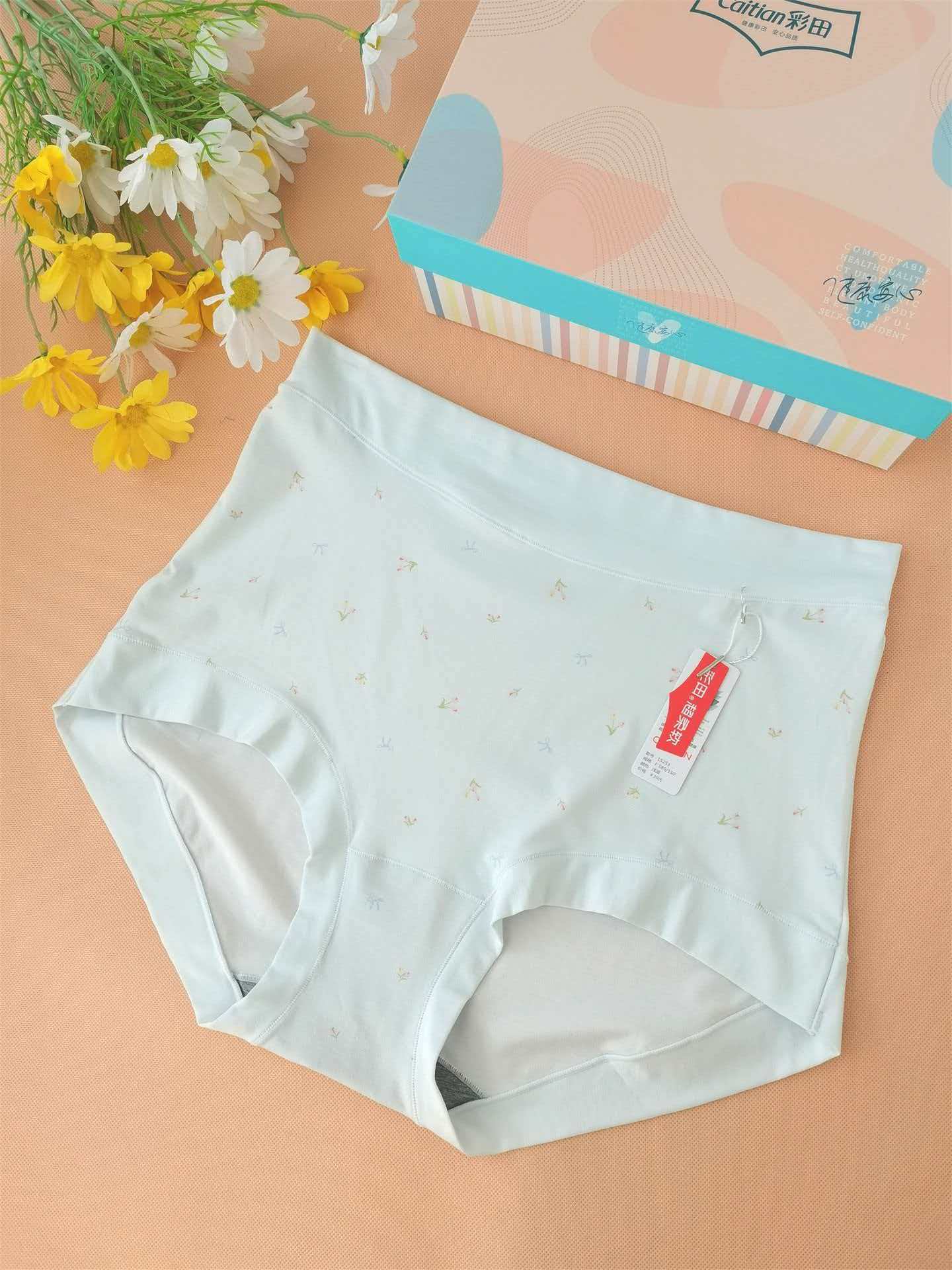 彩田-秋冬款舒适女三角内裤石墨烯三角裤-15253