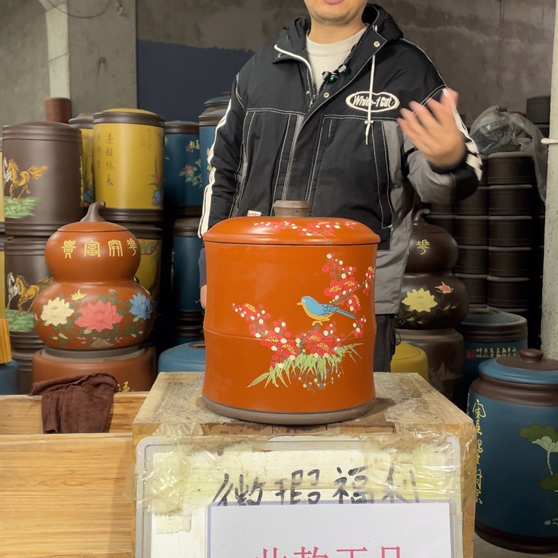 宜兴原矿紫砂茶叶罐