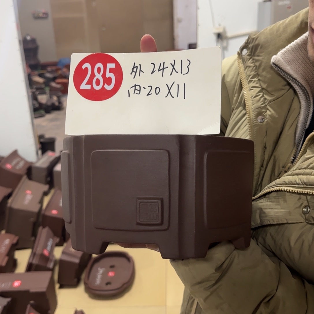 紫砂花盆呜呜呜呜