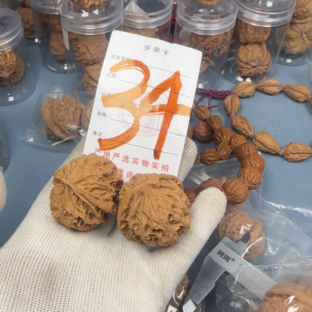 文玩核桃吊坠核桃